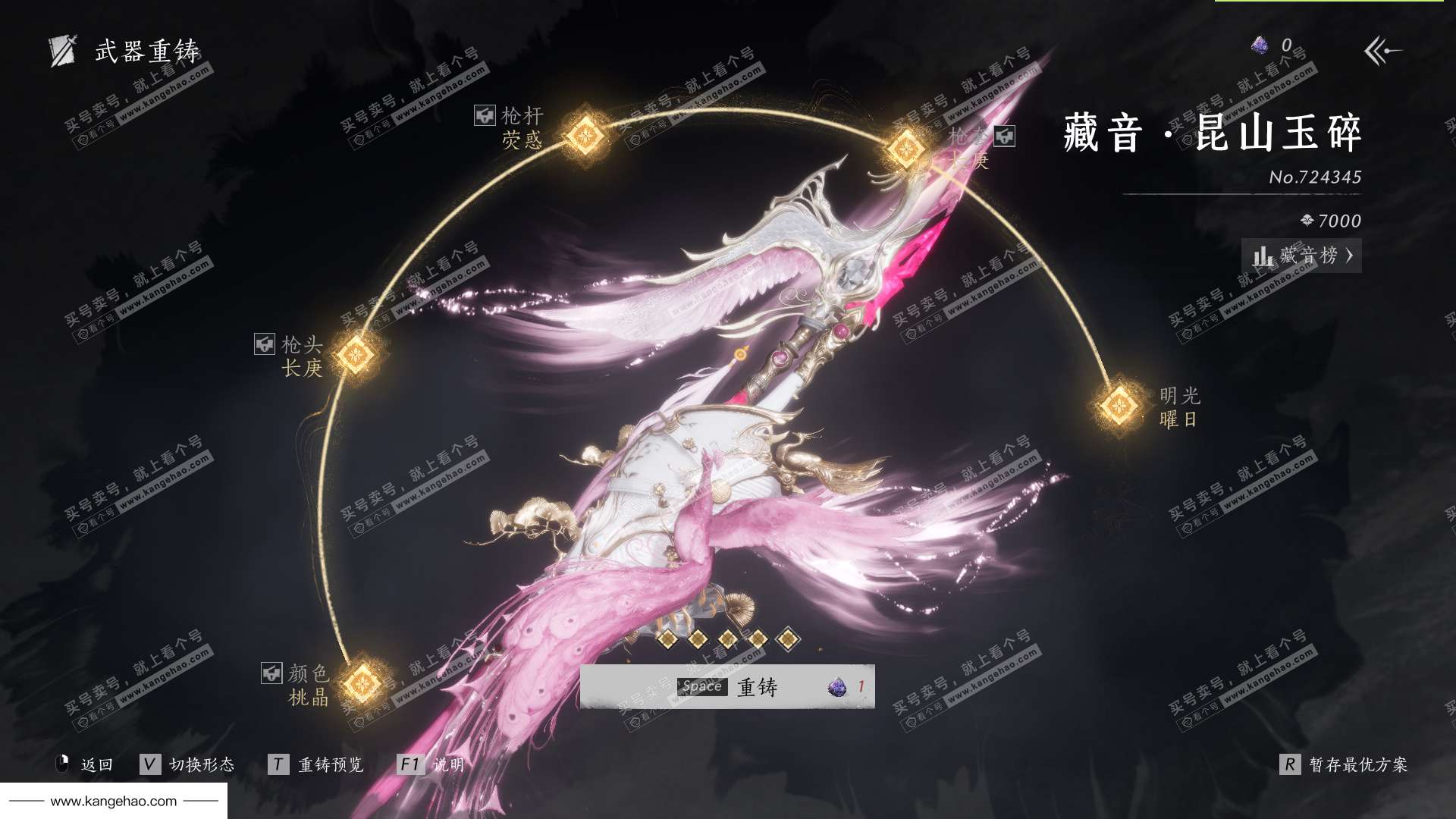 YYS35049燕云十六声账号详情图33