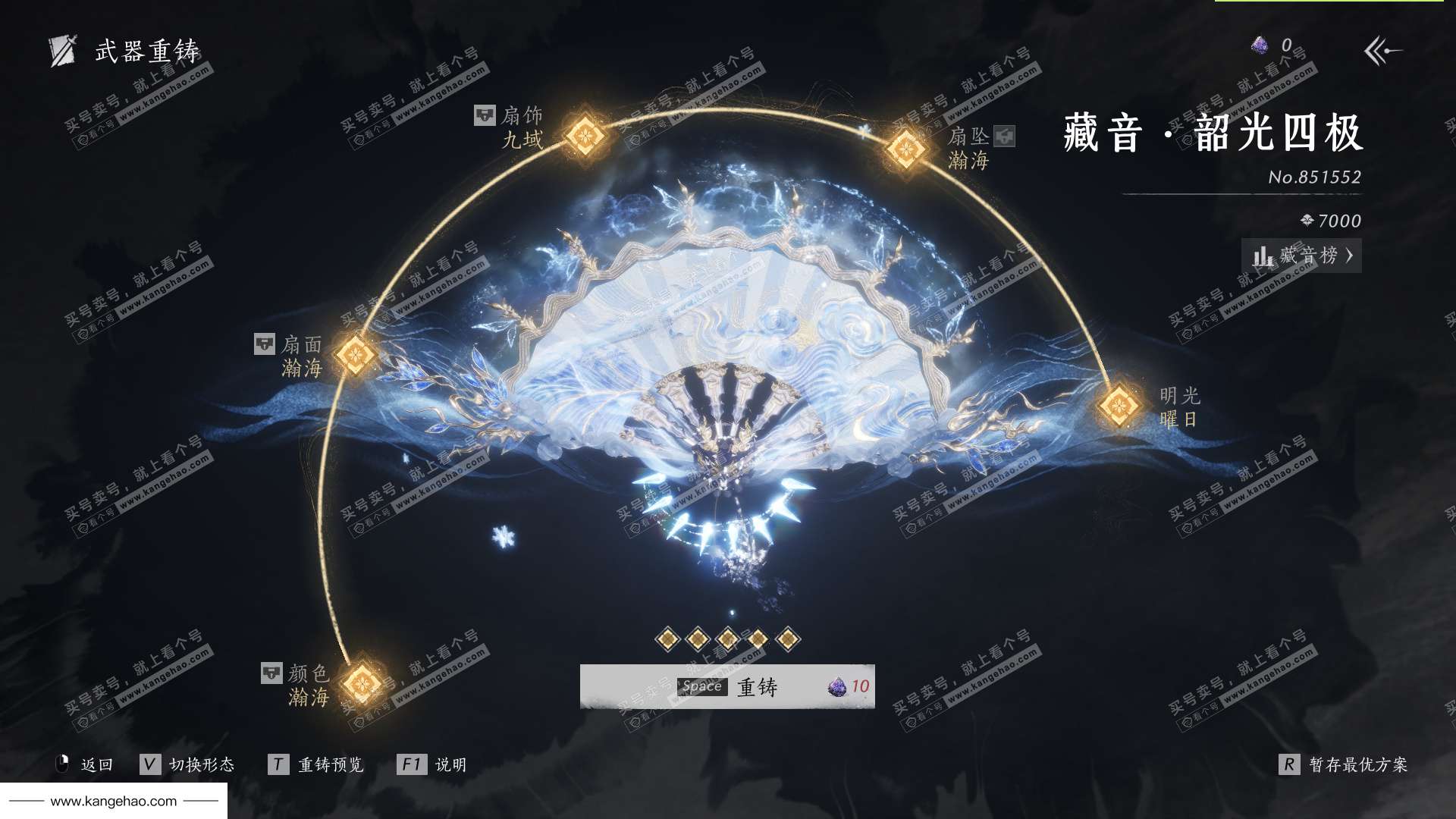 YYS35049燕云十六声账号详情图35