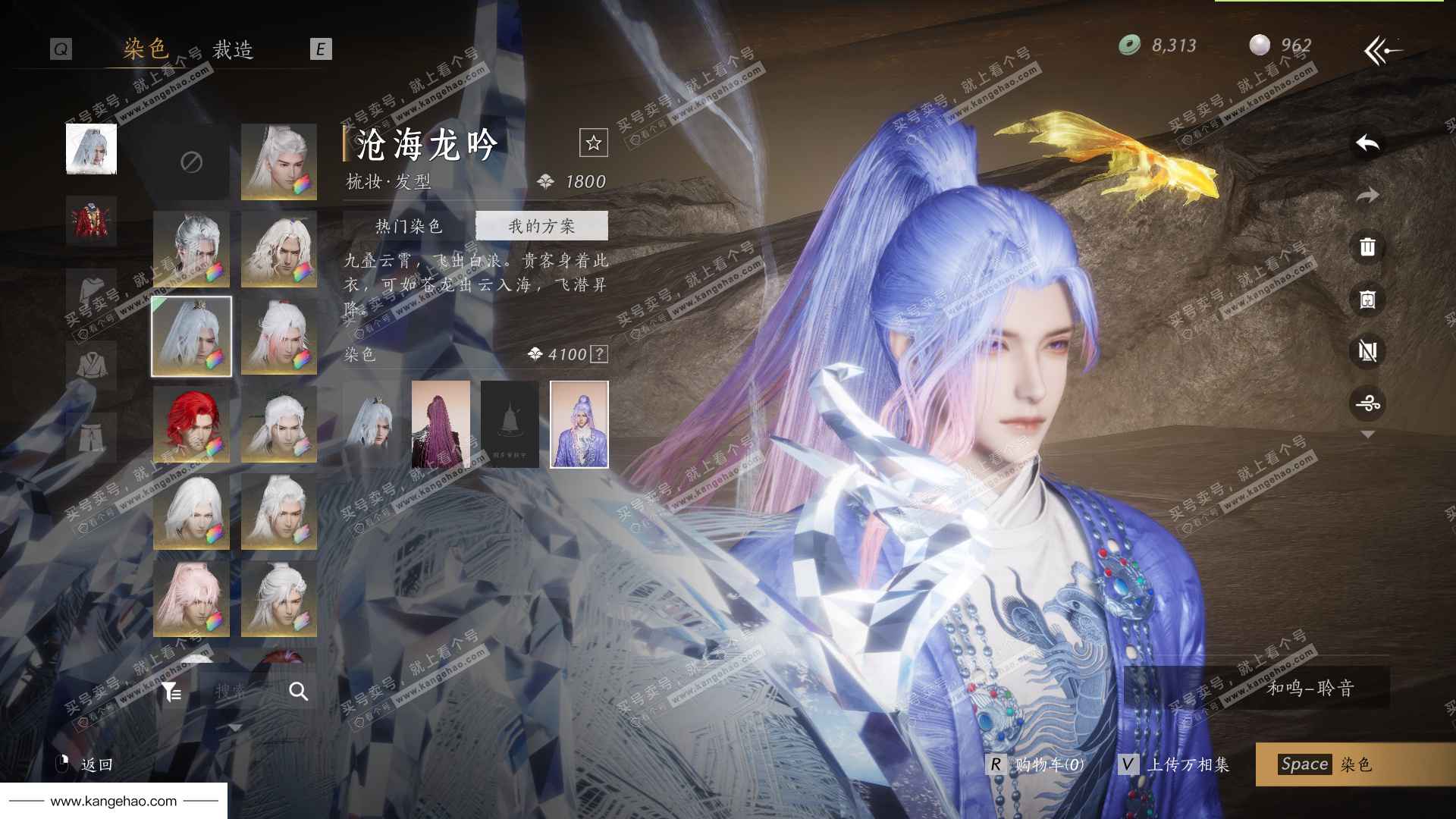 YYS35049燕云十六声账号详情图43