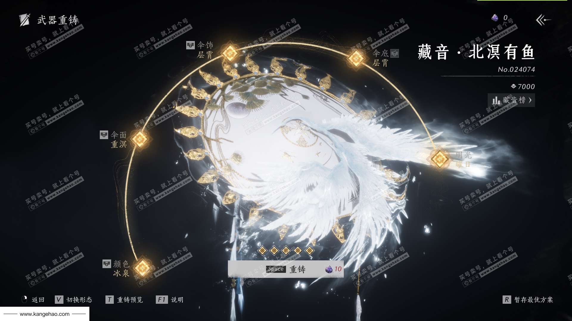 YYS35049燕云十六声账号详情图36