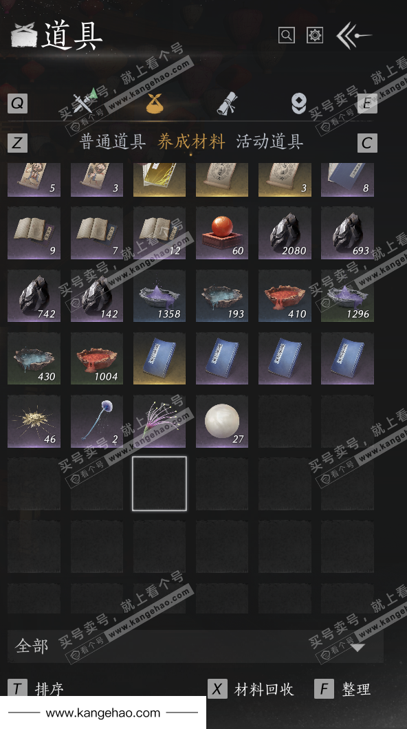 YYS35049燕云十六声账号详情图64