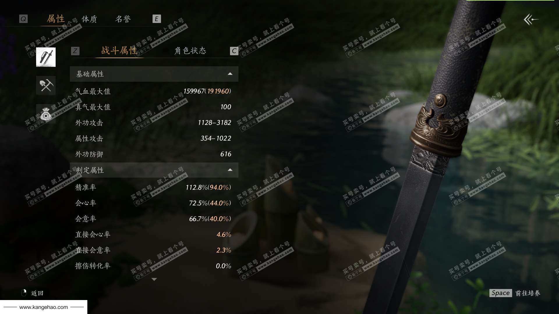 YYS35049燕云十六声账号详情图71