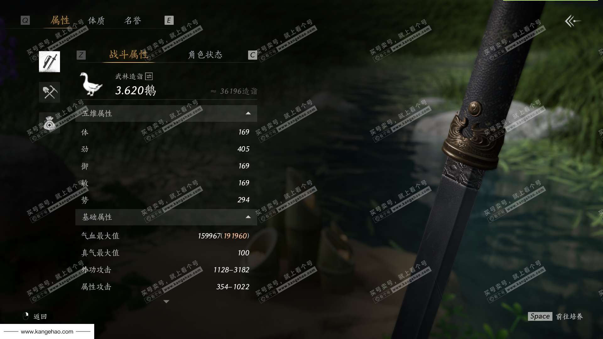 YYS35049燕云十六声账号详情图70