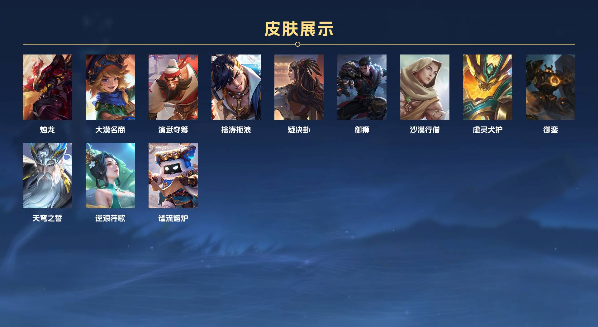 WZ3362197王者荣耀账号详情图17