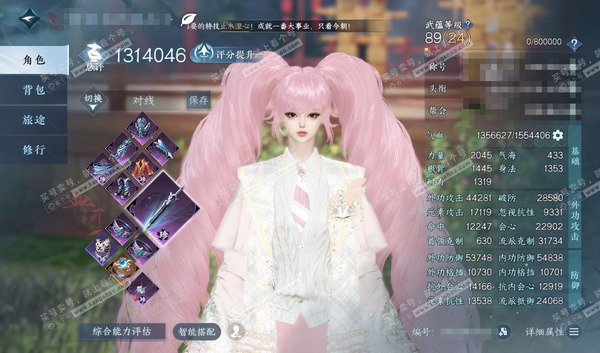 逆水寒手游账号凌西川玲珑相思官服玲珑相思  女血河  称号凭栏听雨 评分131w  已用7天赏衣品14w国色21080馆藏31880【天赏武器】竹龙彻红-蜃海尘踪【天赏祥瑞】蜃烟凭虛阙【轻功绝技】轻功决千变-绯烟香袅【副本...