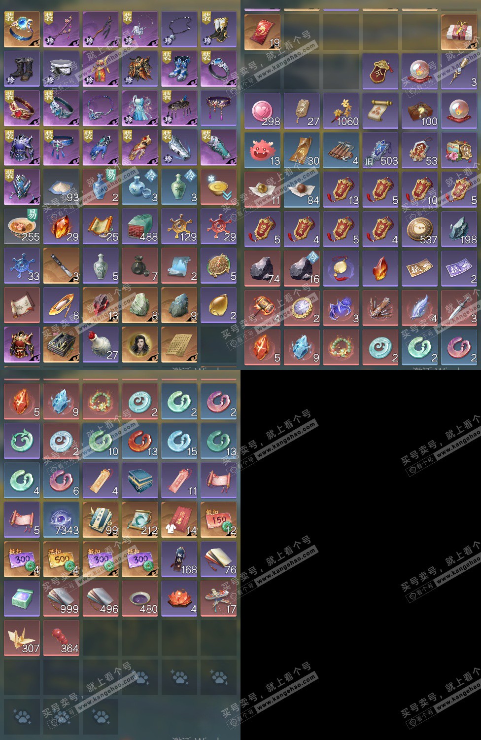 NSH327568逆水寒手游账号详情图16 NSH327568逆水寒手游账号详情图16