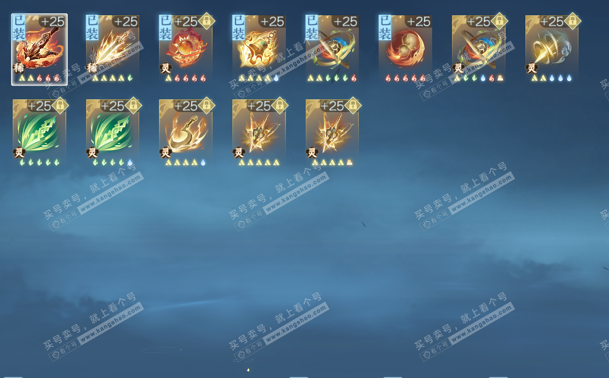 NSH327568逆水寒手游账号详情图20 NSH327568逆水寒手游账号详情图20