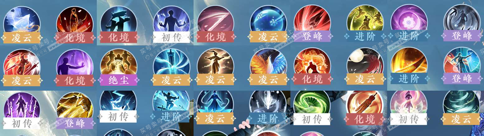 NSH327568逆水寒手游账号详情图32 NSH327568逆水寒手游账号详情图32