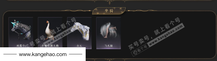 YYS35055燕云十六声账号详情图4