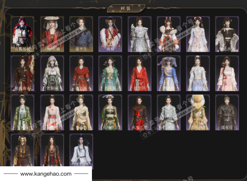 YYS35055燕云十六声账号详情图2