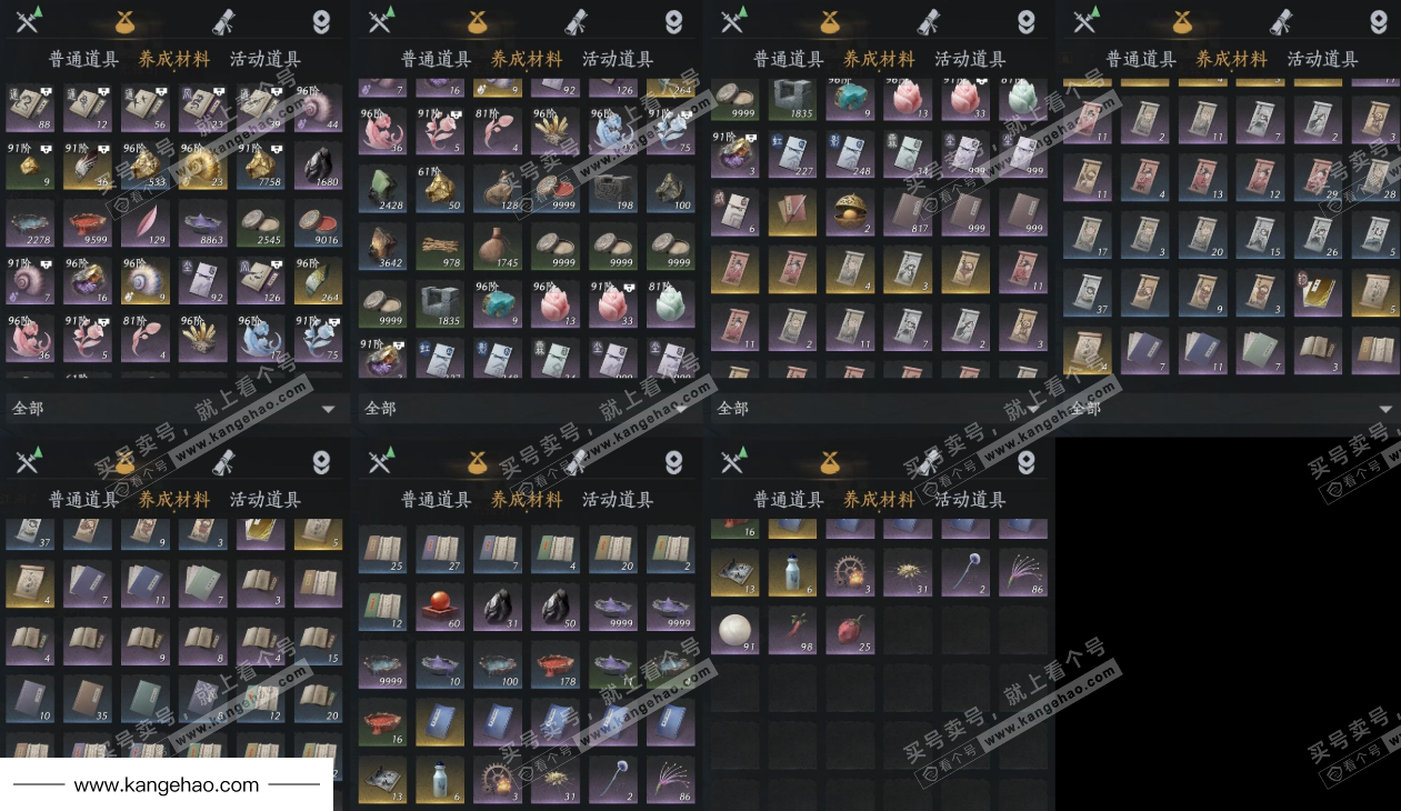 YYS35055燕云十六声账号详情图10