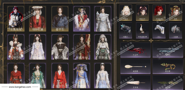 燕云十六声账号官服角色等级：100
 风华值：34086
 武林造诣：3.591鹅
 全部套装：有狐绥绥/乌纱红漪/晏平生/云中锦书/青玉案/鹊踏枝/贺新词/雁还乡/红尘书/火宅三更/花问春言/午风清/南风熏/一...