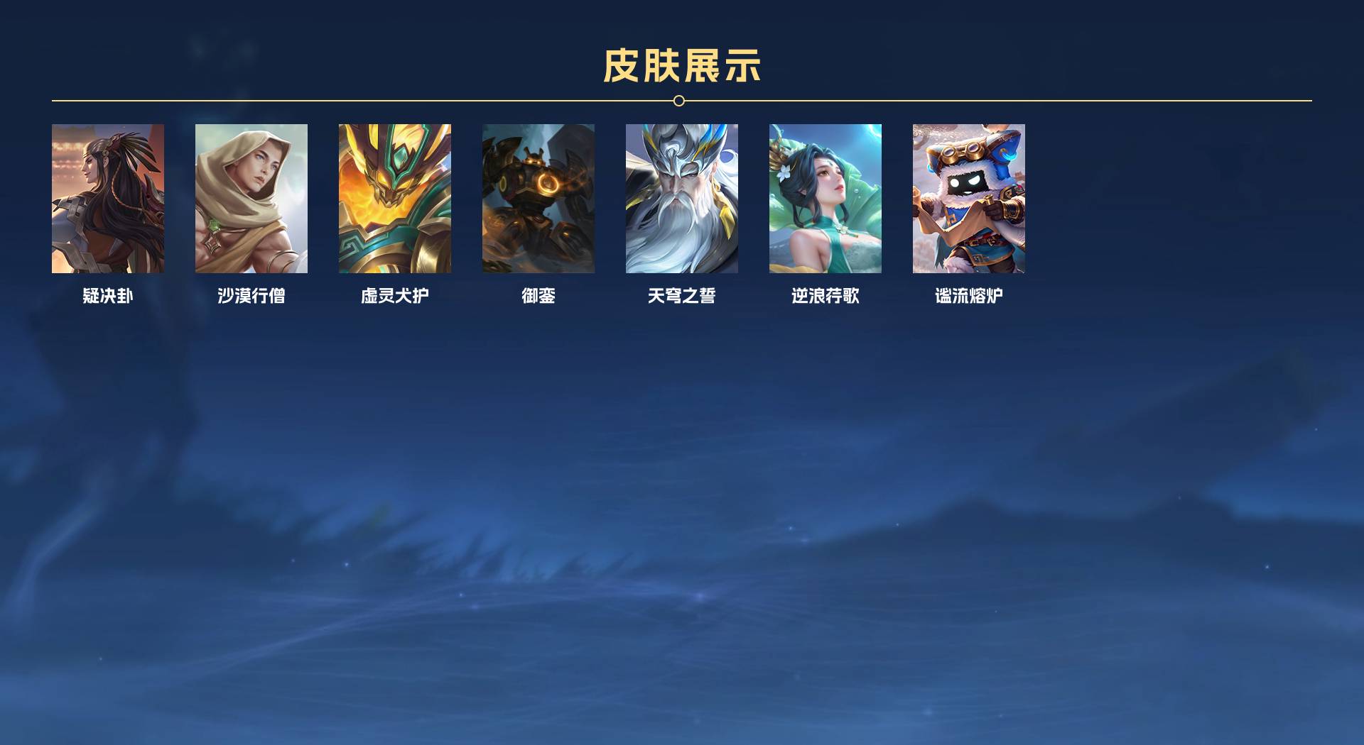 WZ3362451王者荣耀账号详情图10