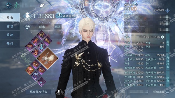 逆水寒手游账号望海潮白夜佛雪官服白夜拂雪 男龙吟副神相 评分113w 累充秋水【顶奢】寰宇-应龙【神兵】玄龙耀世进阶-啸霆神威  铜767w 衣品57w 国色7.3w 馆藏83w 36已用天赏+1未用+5转盘不含顶奢【转盘...