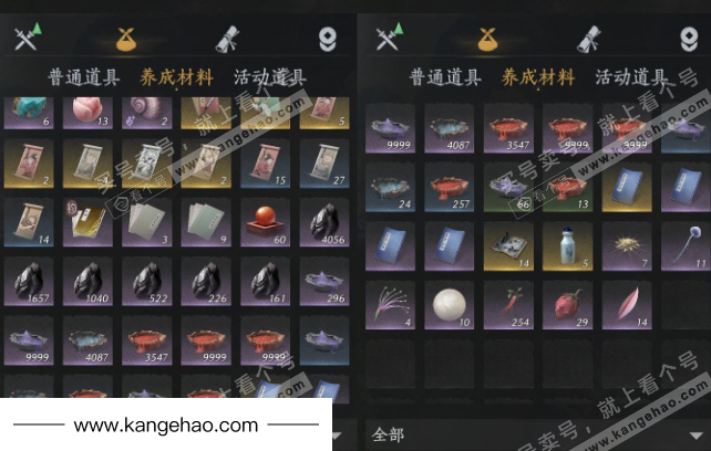 YYS35058燕云十六声账号详情图13