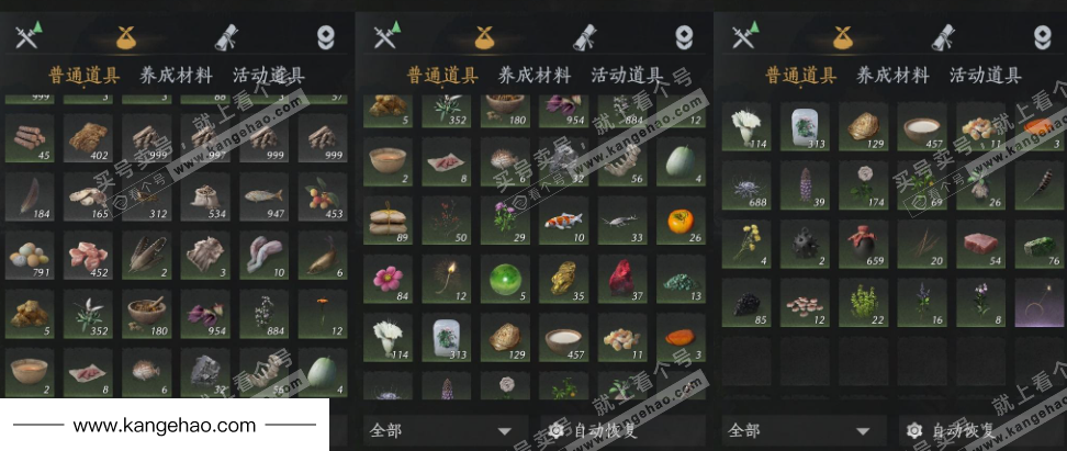 YYS35058燕云十六声账号详情图15