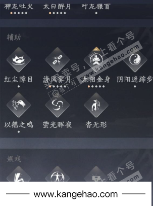 YYS35058燕云十六声账号详情图18