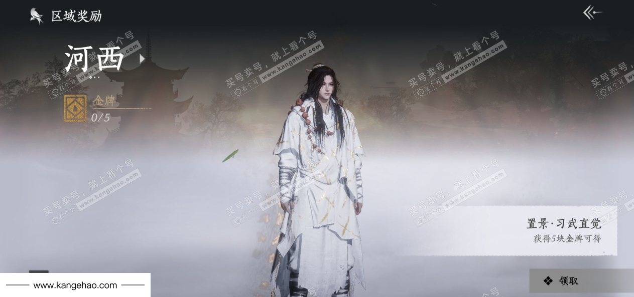 YYS35058燕云十六声账号详情图34