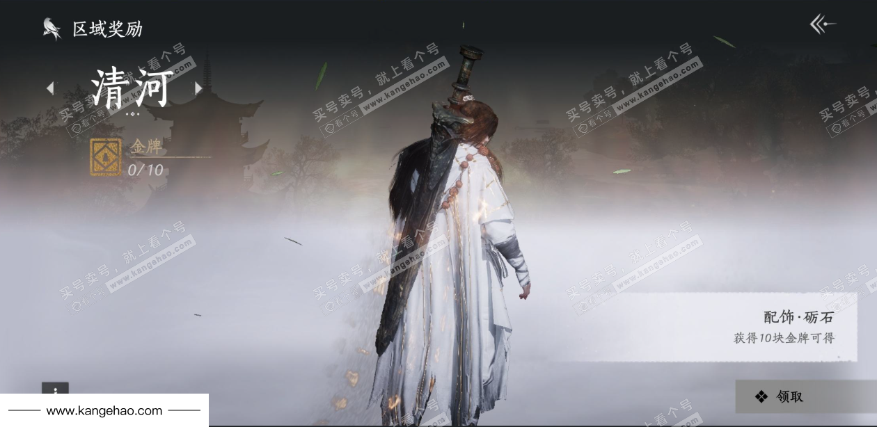 YYS35058燕云十六声账号详情图35