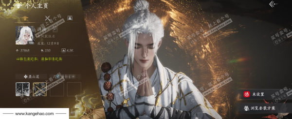 燕云十六声账号官服官服 男角色 角色等级：100 风华值：37868 武林造诣：3.586鹅  已用2八音+2未用八音  全部套装：无间无相/乌纱红漪/晏平生/天上白玉京/云中锦书/青玉案/鹊踏枝/雁还乡/午风清...