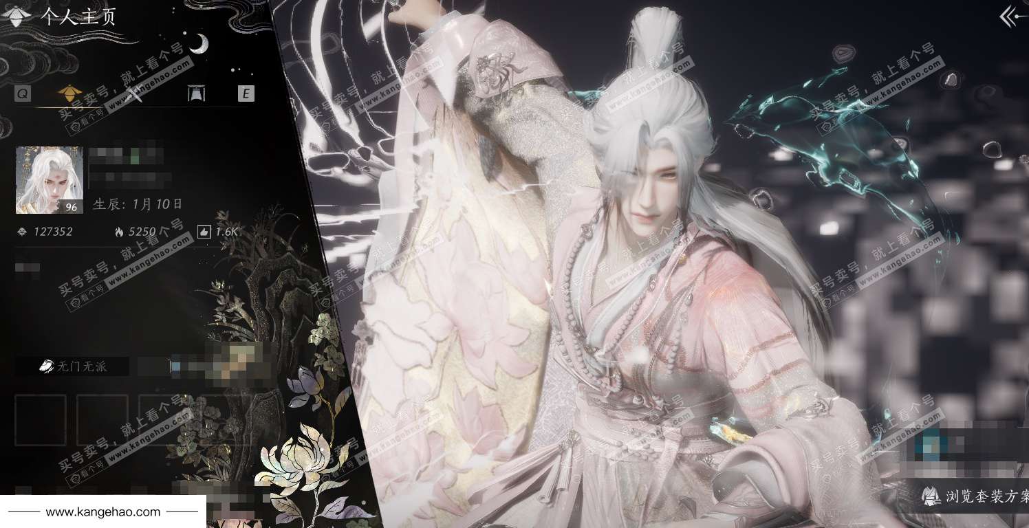 YYS34985燕云十六声账号详情图1