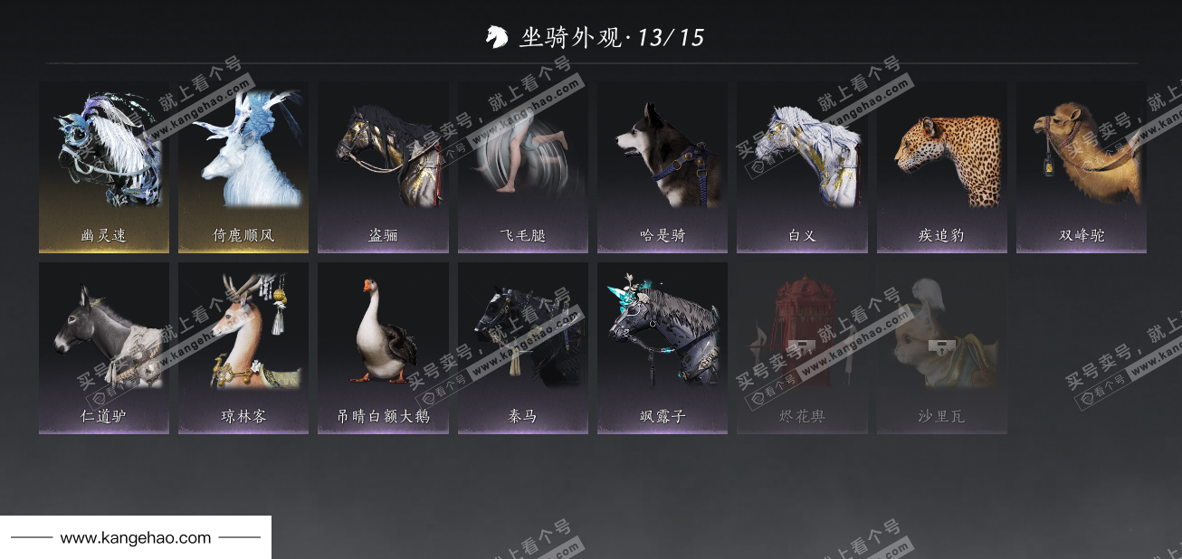 YYS34985燕云十六声账号详情图18