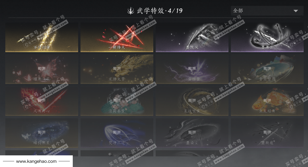 YYS34985燕云十六声账号详情图19