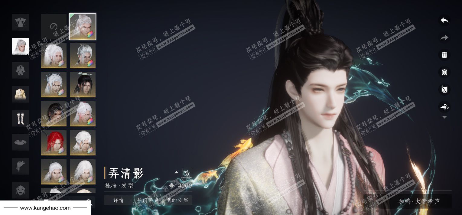 YYS34985燕云十六声账号详情图21