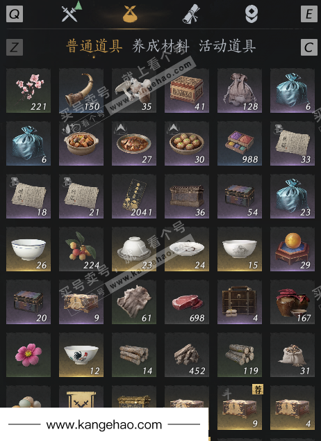 YYS34985燕云十六声账号详情图36