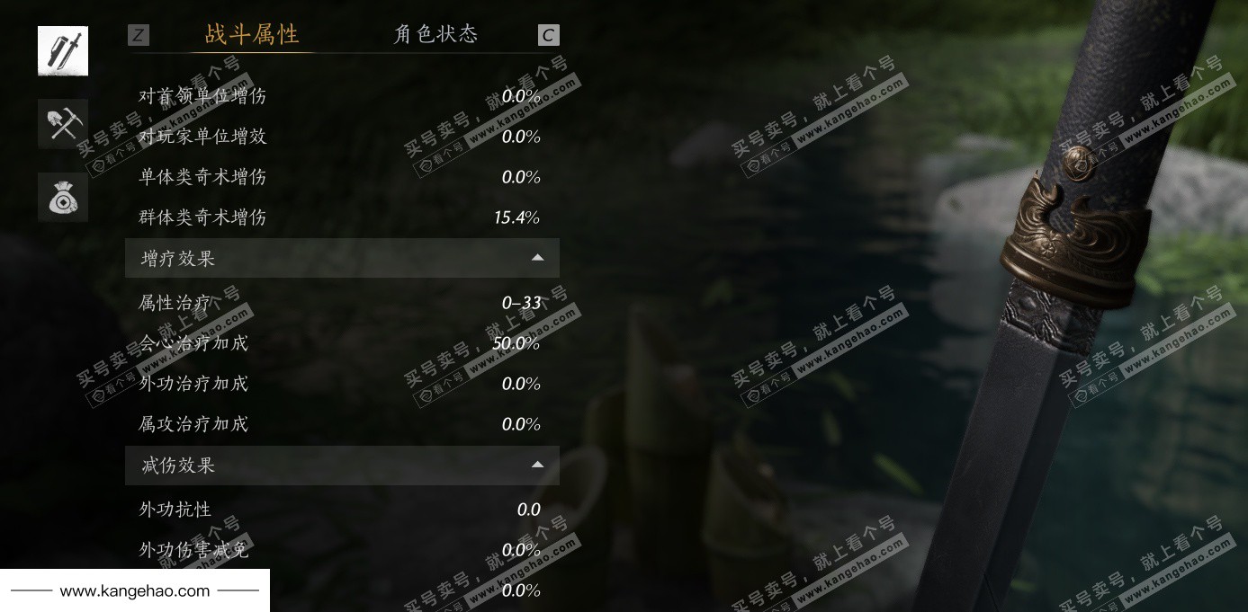 YYS34985燕云十六声账号详情图35