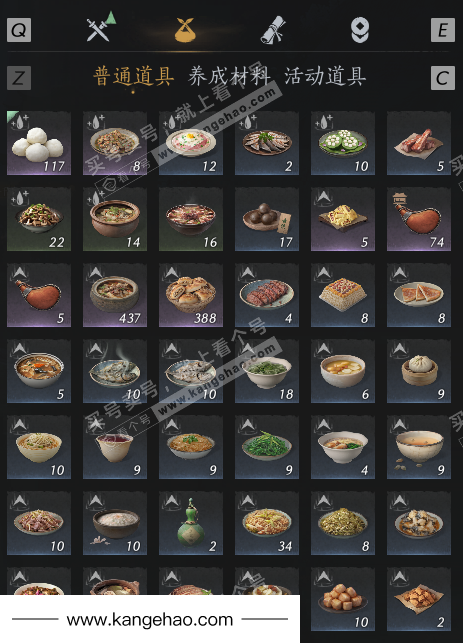 YYS34985燕云十六声账号详情图38