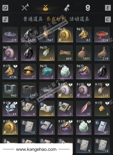 YYS34985燕云十六声账号详情图43