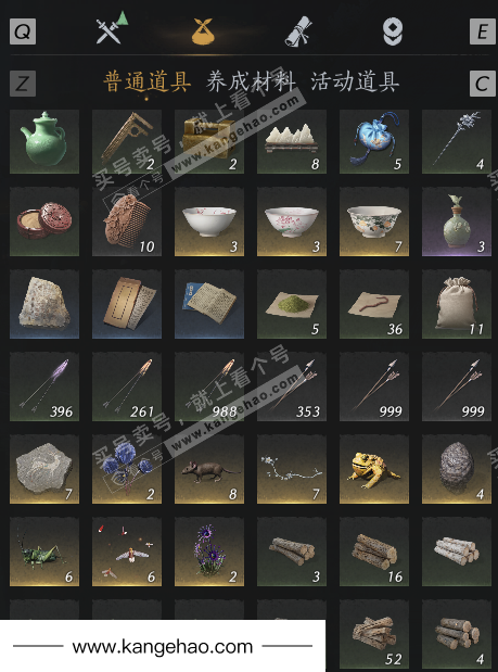 YYS34985燕云十六声账号详情图40