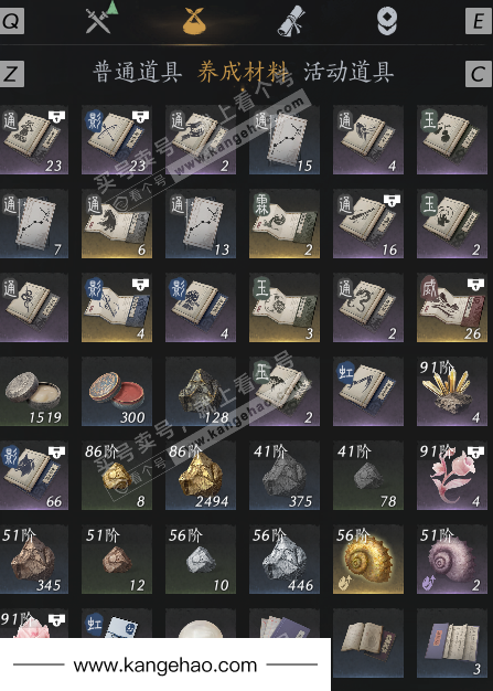 YYS34985燕云十六声账号详情图44