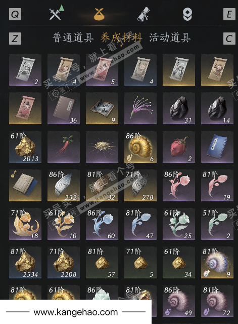 YYS34985燕云十六声账号详情图46