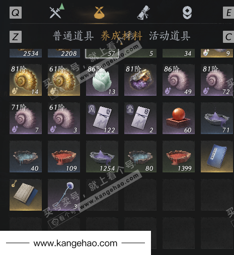 YYS34985燕云十六声账号详情图47