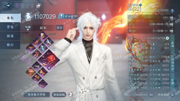 逆水寒手游账号逐中原九天揽月官服 九天揽月 男九灵/血河 评分110w 累充称号把酒临风 铜钱:232w 衣品23w 国色2.4w 馆藏8.6w  18颗已用天赏【2副本发】紫宿宸极-白夜拂雪【3天赏发饰】霓幻浮生-云绒-...