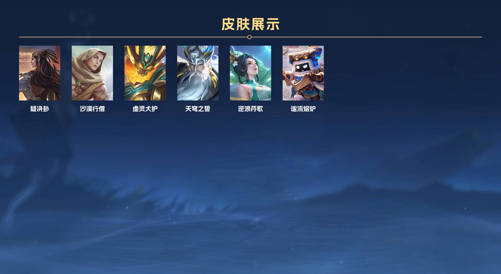 WZ3362787王者荣耀账号详情图14