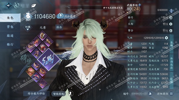 逆水寒手游账号蝶恋花踏月留香官服踏月留香  男潮光/碎梦  累充称号卧看千山 评分110.4w 已用66天赏+7转盘活动外观+1绑定未用天赏  衣品36w国色23w馆藏50w 【活动外观】曦光-微光-长风烈-灼妖-莹冰狐影...