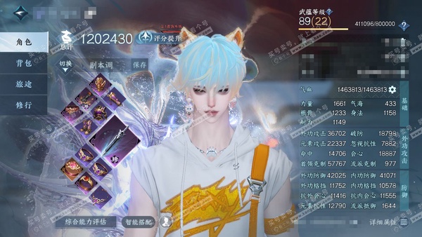 逆水寒手游账号决南岭一蓑烟雨官服 一蓑烟雨 男沧澜/血河 评分120w 累充称号卧看千山 【1神兵】昼宇灵晖·进阶 衣品45w 国色12w 馆藏26w  33颗已用天赏+3转盘外观【4副本发】飞焰流波-紫宿宸极-星剑分野-白夜拂