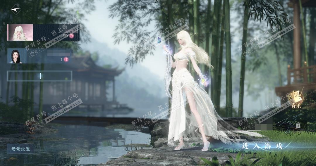 NSH327583逆水寒手游账号详情图2 NSH327583逆水寒手游账号详情图2