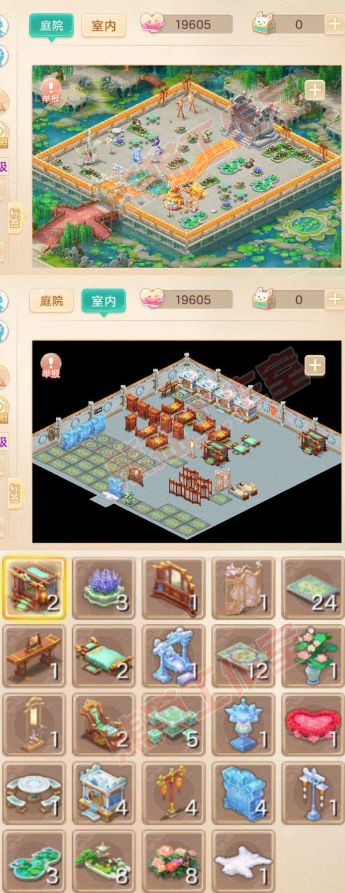 66310大话西游账号详情图9