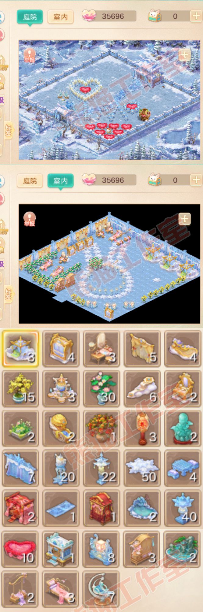 35127大话西游账号详情图12