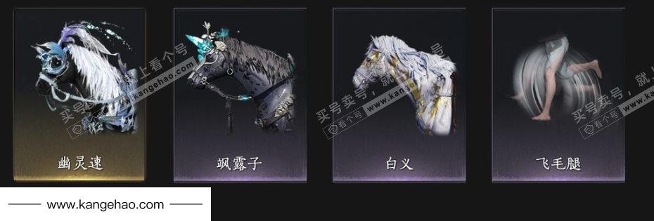 YYS35067燕云十六声账号详情图13