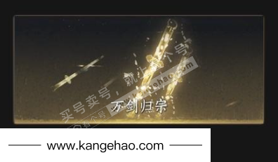 YYS35067燕云十六声账号详情图11