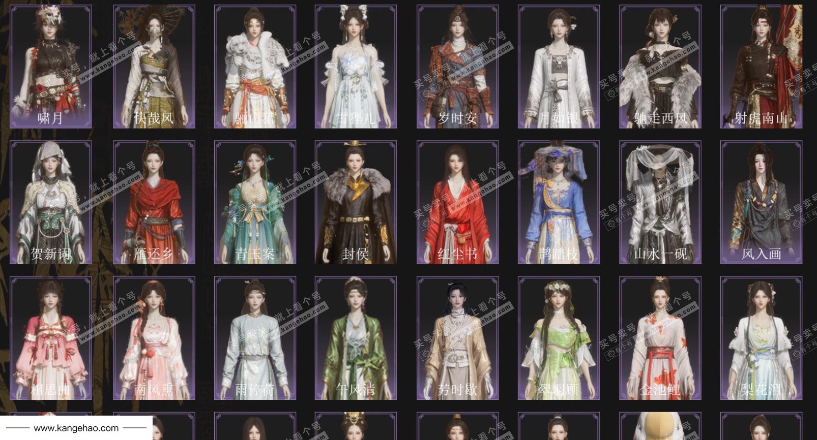 YYS35067燕云十六声账号详情图3