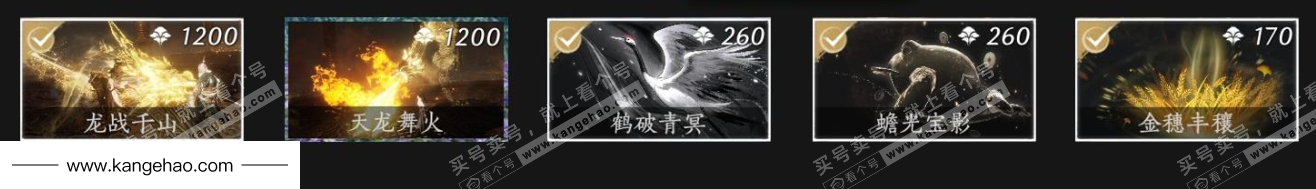 YYS35067燕云十六声账号详情图12