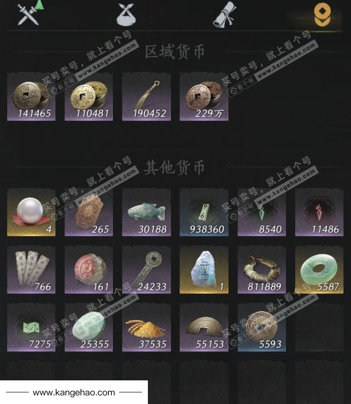 YYS35067燕云十六声账号详情图21