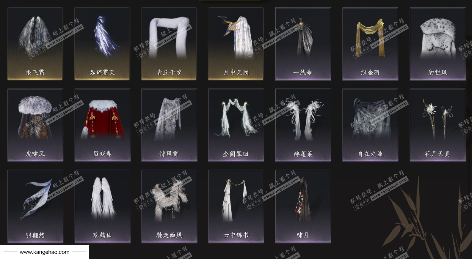 YYS35067燕云十六声账号详情图14