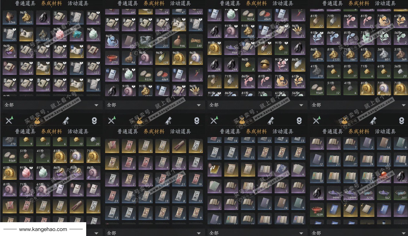 YYS35067燕云十六声账号详情图19